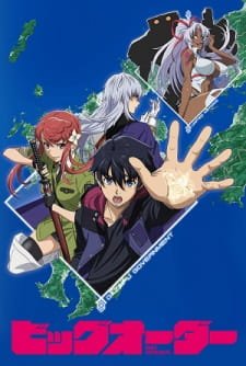 Big Order Tv
