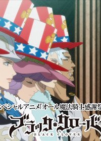 Black Clover Jump Festa 2018 Special
