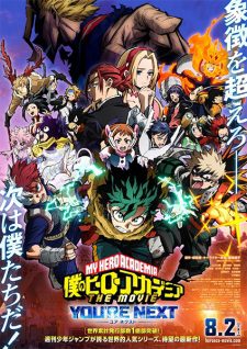 Boku No Hero Academia The Movie 4 Youre Next