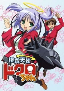 Bokusatsu Tenshi Dokuro Chan