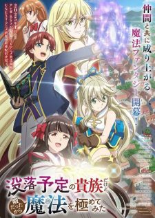Botsuraku Yotei No Kizoku Dakedo Hima Datta Kara Mahou Wo Kiwametemita