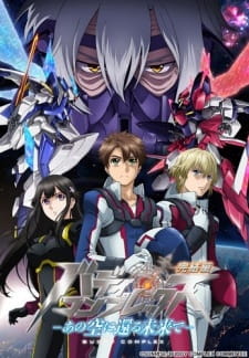 Buddy Complex Kanketsu Hen Ano Sora Ni Kaeru Mirai De