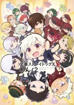 Bungou Stray Dogs Wan