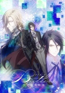 Butlers Chitose Momotose Monogatari