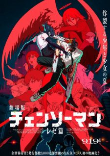 Chainsaw Man Movie Reze Hen