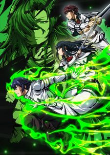 Chiyu Mahou No Machigatta Tsukaikata