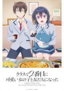 Class De 2 Banme Ni Kawaii Onnanoko To Tomodachi Ni Natta