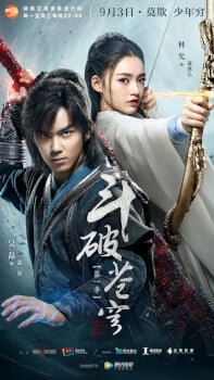 Doupo Cangqiong Live Action