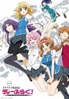 D Frag