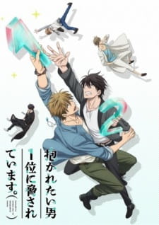Dakaretai Otoko 1 I Ni Odosarete Imasu