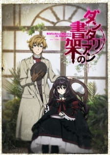Dantalian No Shoka