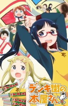 Denki Gai No Honya San