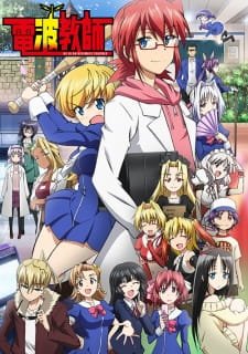Denpa Kyoushi Tv