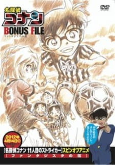 Detective Conan Bonus File Fantasista Flower