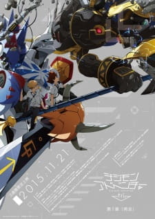 Digimon Adventure Tri 1 Saikai