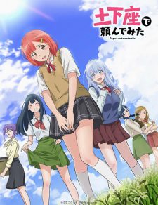 Dogeza de Tanondemita: Isekai-hen