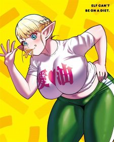 Elf San Wa Yaserarenai Specials