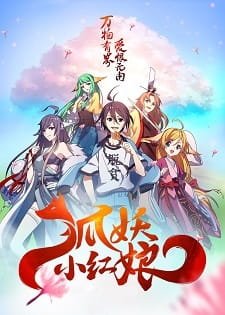 Enmusubi no Youko-chan Season 5