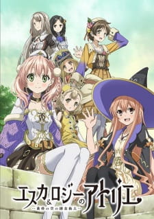 Escha Logy No Atelier Tasogare No Sora No Renkinjutsushi