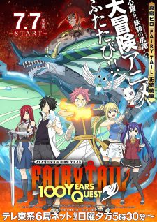 Fairy Tail 100 Nen Quest