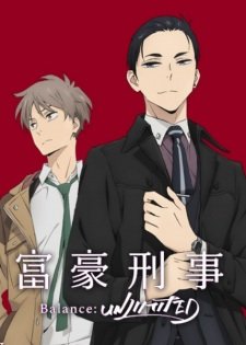Fugou Keiji Balanceunlimited