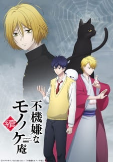 Fukigen Na Mononokean Tsuzuki