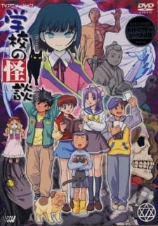 Gakkou No Kaidan