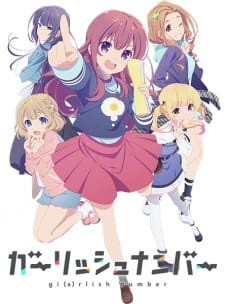 Giarlish Number