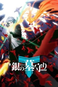 Gin No Guardian