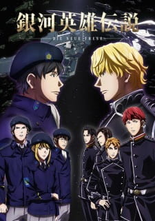 Ginga Eiyuu Densetsu Die Neue These Kaikou