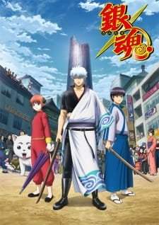 Gintama Shirogane No Tamashii Hen
