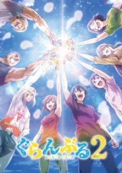 Grand Blue Season 3