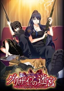 Grisaia No Meikyuu Caprice No Mayu 0