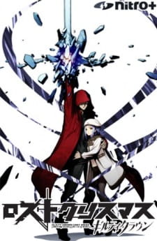 Guilty Crown Lost Christmas An Episode Of Port Town