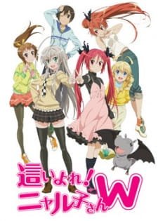 Haiyore Nyaruko San W