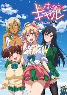 Hajimete No Gal