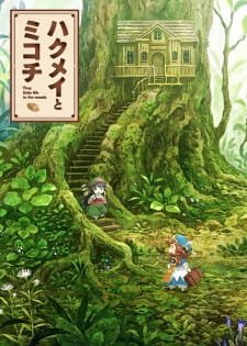Hakumei To Mikochi Neji To Bed To Irori To Bakuchi