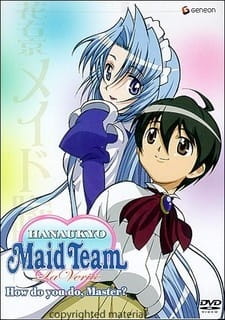 Hanaukyou Maid Tai La Verite