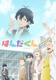 Handa Kun