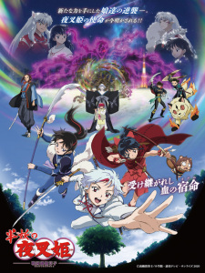 Hanyou No Yashahime Sengoku Otogizoushi Ni No Shou