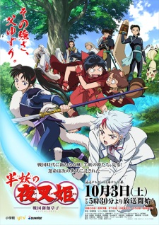 Hanyou No Yashahime Sengoku Otogizoushi