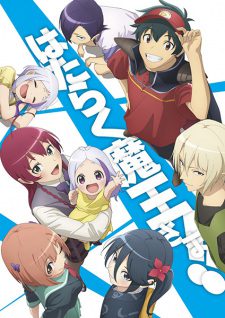 Hataraku Maou Sama Season 3