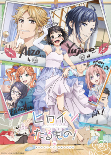 Heroine Tarumono Kiraware Heroine To Naisho No Oshigoto
