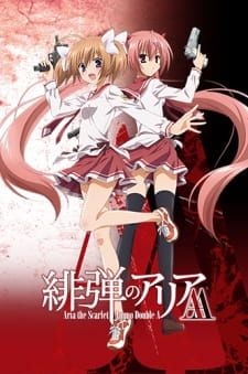 Hidan No Aria Aa