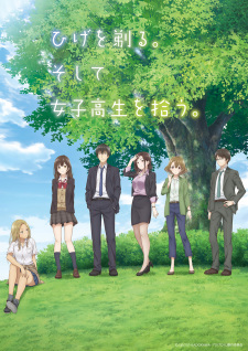 Hige Wo Soru Soshite Joshikousei Wo Hirou