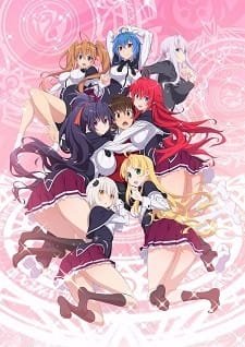 High School Dxd Hero Taiikukan Ura No Holy