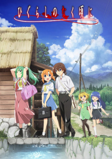 Higurashi No Naku Koro Ni 2020