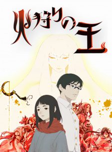 Hikari No Ou 2Nd Season