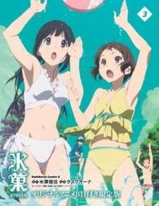 Hyouka Motsubeki Mono Wa