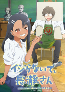 Ijiranaide Nagatoro San